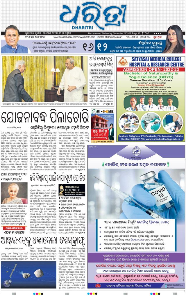 Gå ubegrenset med Magzter GOLD