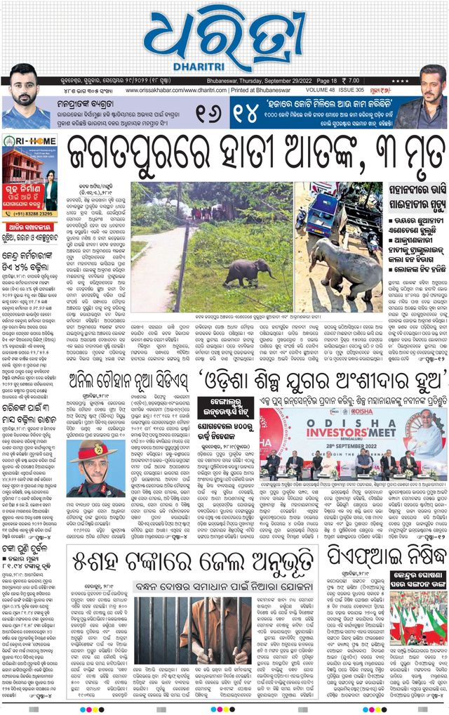 Gå ubegrenset med Magzter GOLD