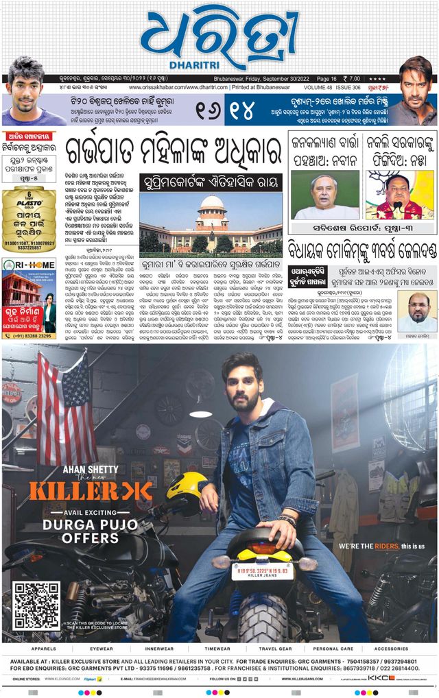 Gå ubegrenset med Magzter GOLD