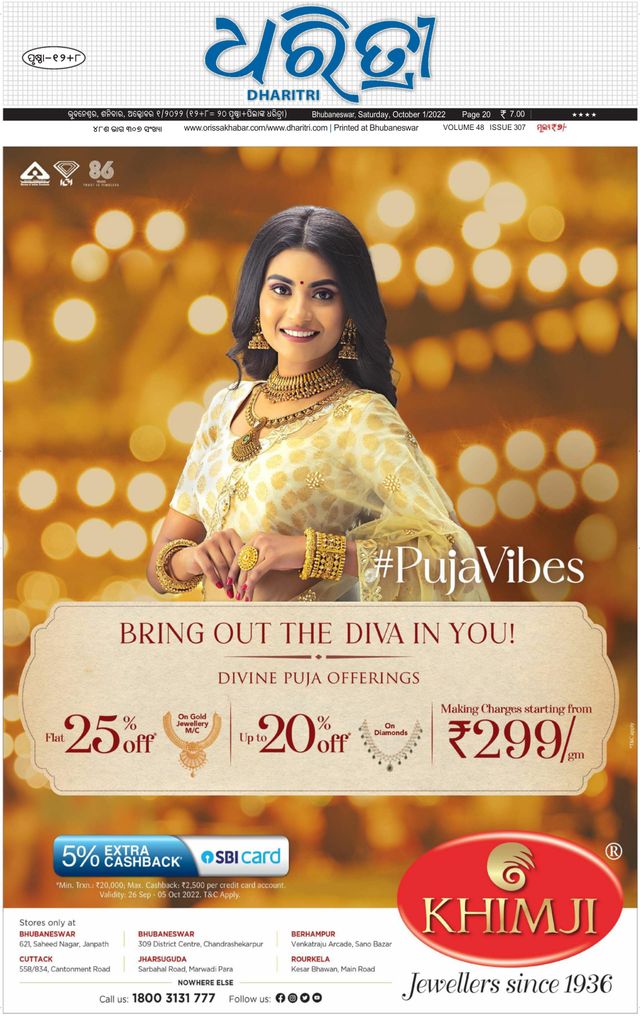 Gå ubegrenset med Magzter GOLD