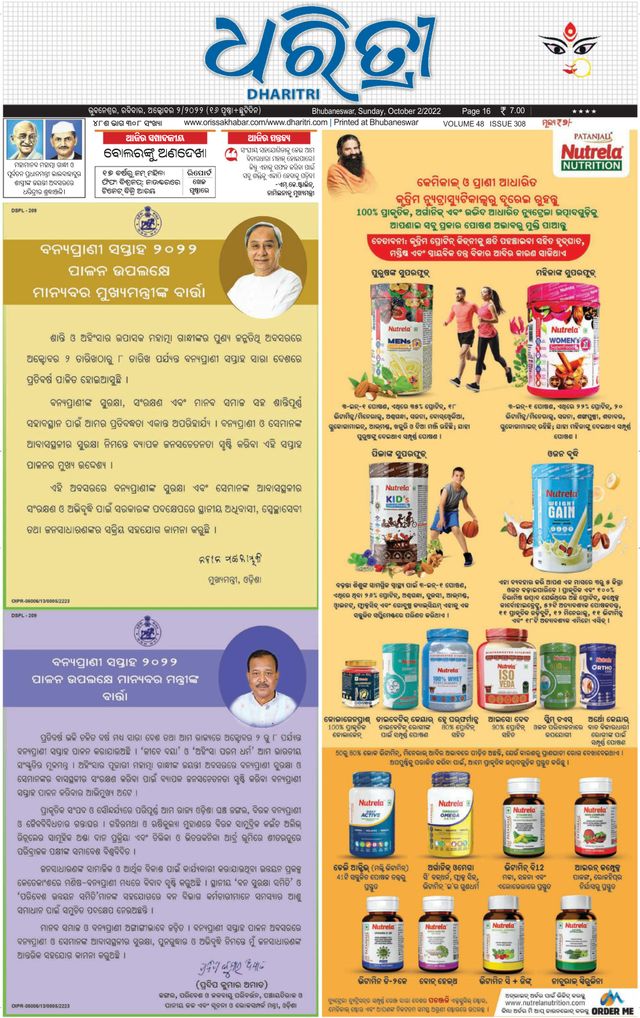 Gå ubegrenset med Magzter GOLD