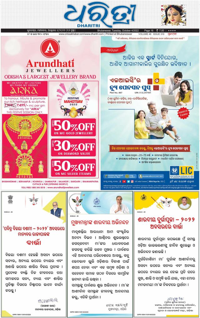 Gå ubegrenset med Magzter GOLD