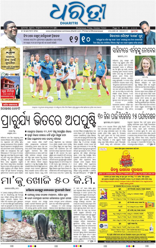 Gå ubegrenset med Magzter GOLD