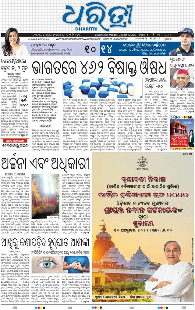 Gå ubegrenset med Magzter GOLD