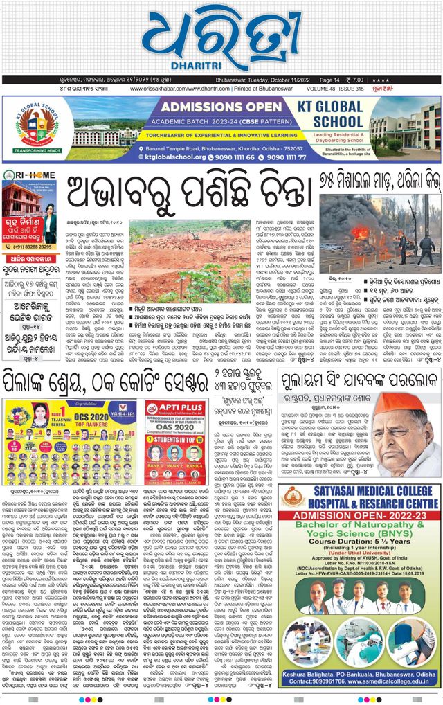 Gå ubegrenset med Magzter GOLD