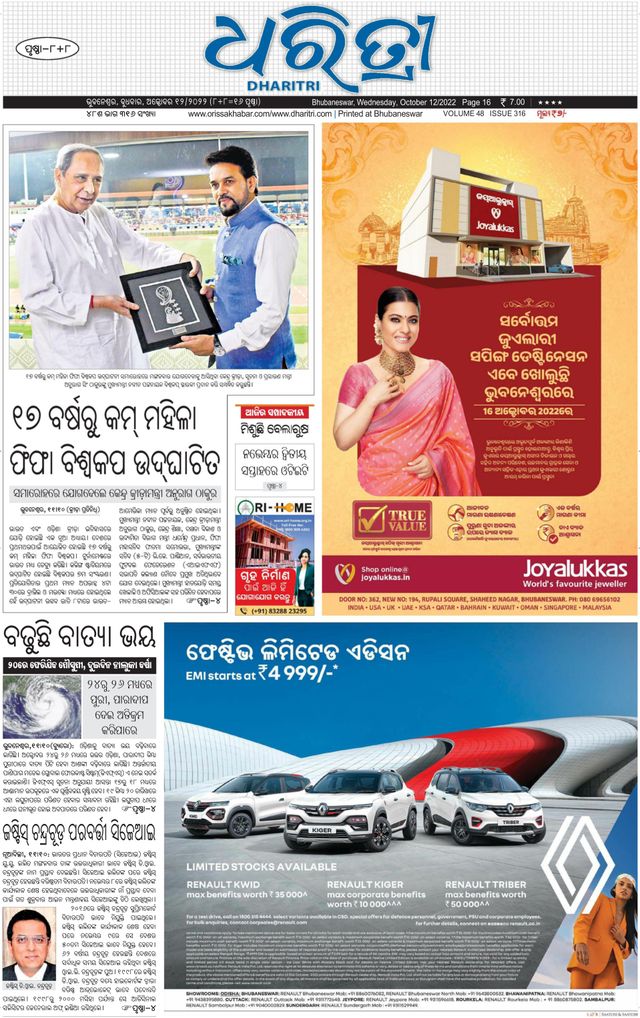 Gå ubegrenset med Magzter GOLD