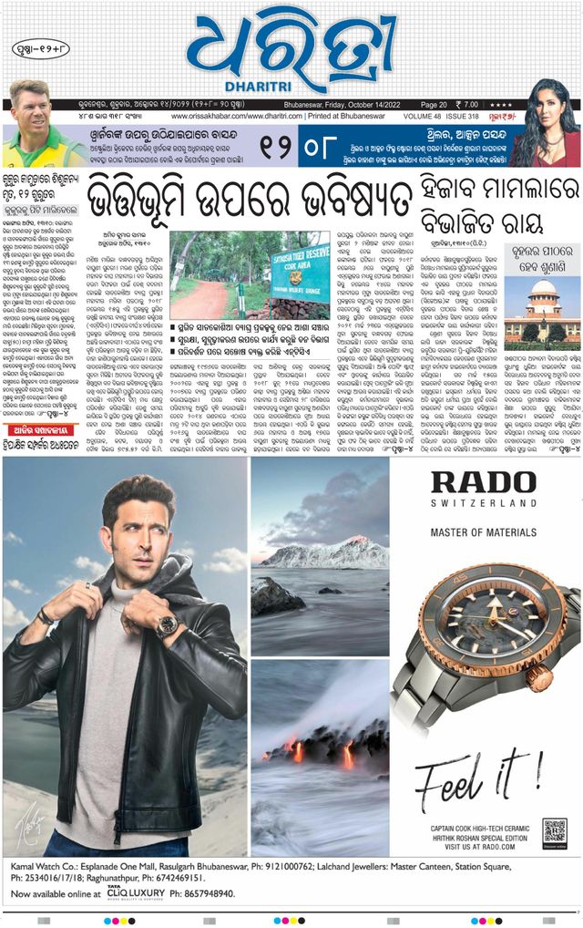 Gå ubegrenset med Magzter GOLD