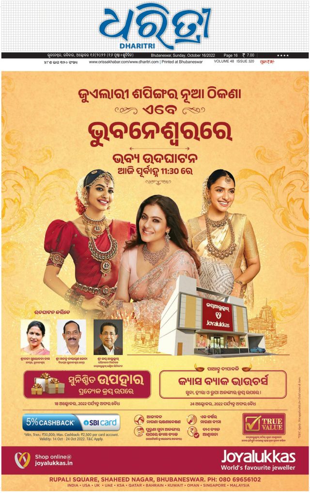 Gå ubegrenset med Magzter GOLD