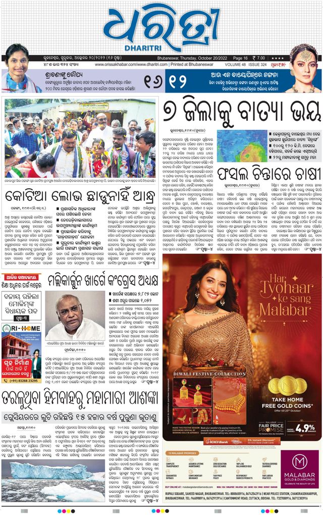 Gå ubegrenset med Magzter GOLD