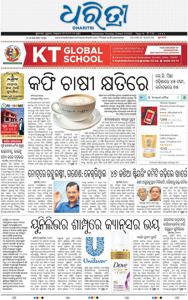 Gå ubegrenset med Magzter GOLD