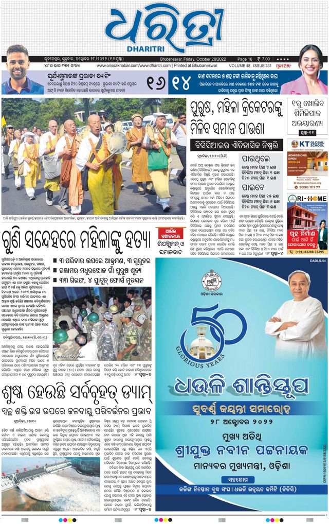 Gå ubegrenset med Magzter GOLD