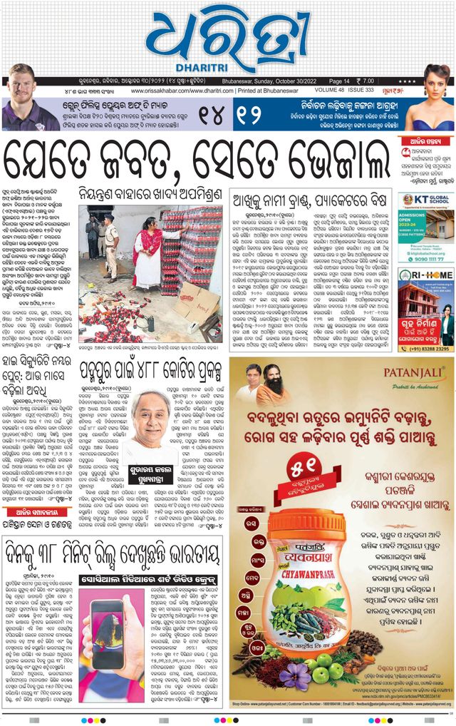 Gå ubegrenset med Magzter GOLD