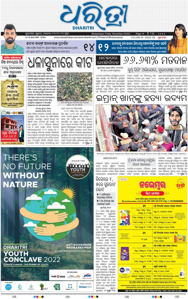 Gå ubegrenset med Magzter GOLD