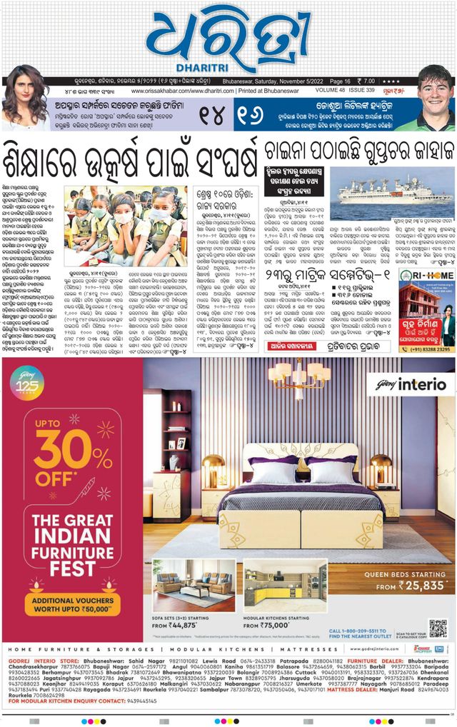 Gå ubegrenset med Magzter GOLD