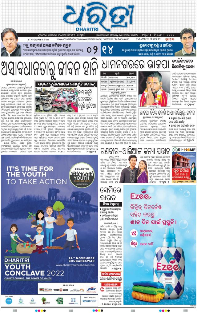 Gå ubegrenset med Magzter GOLD