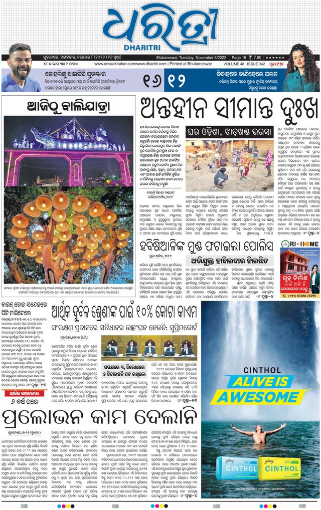 Gå ubegrenset med Magzter GOLD