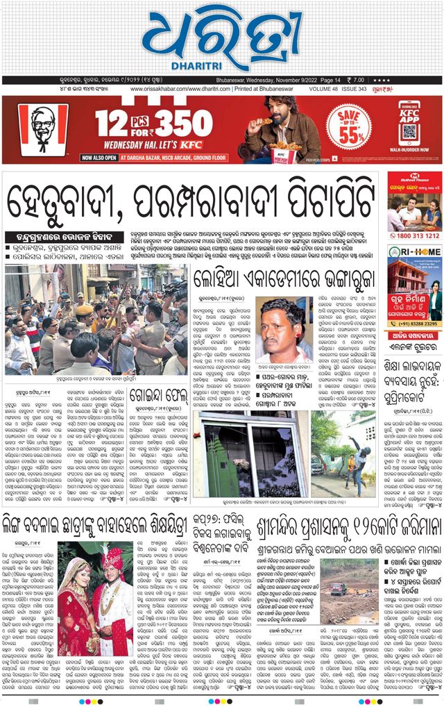 Gå ubegrenset med Magzter GOLD