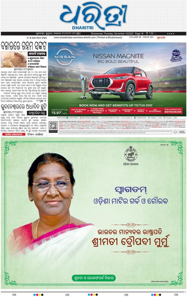 Go Unlimited with Magzter GOLD