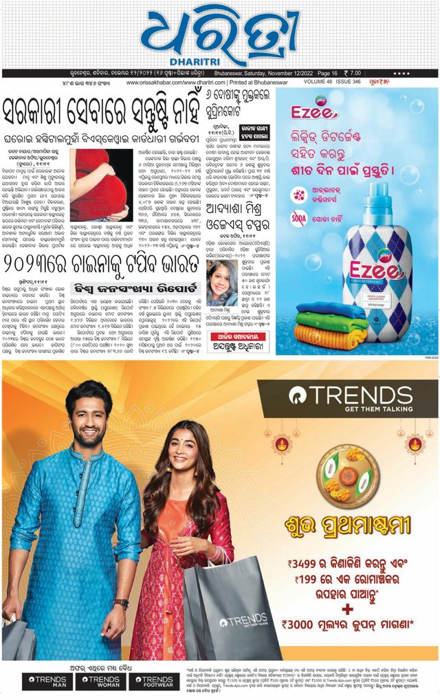 Gå ubegrenset med Magzter GOLD