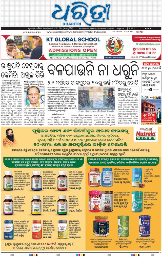 Gå ubegrenset med Magzter GOLD