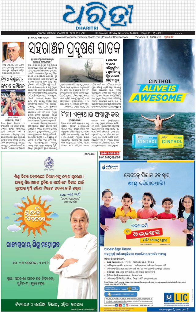 Gå ubegrenset med Magzter GOLD