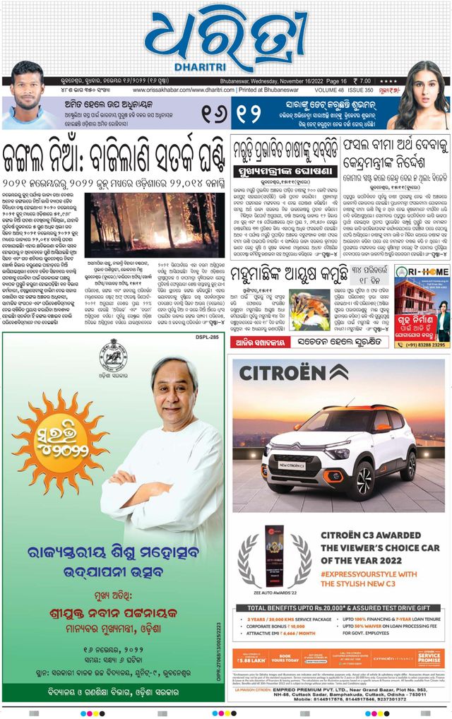 Gå ubegrenset med Magzter GOLD