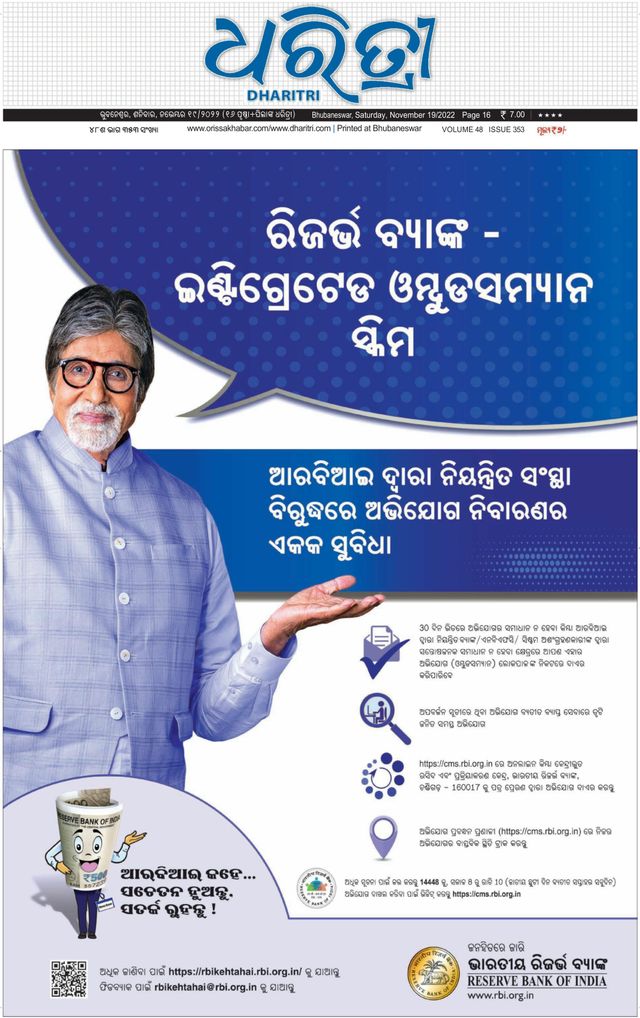 Gå ubegrenset med Magzter GOLD