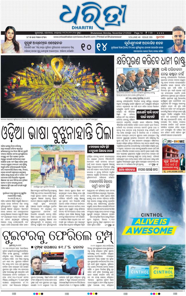 Gå ubegrenset med Magzter GOLD