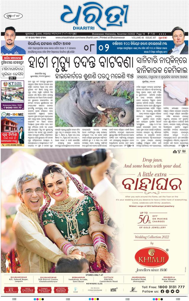 Gå ubegrenset med Magzter GOLD