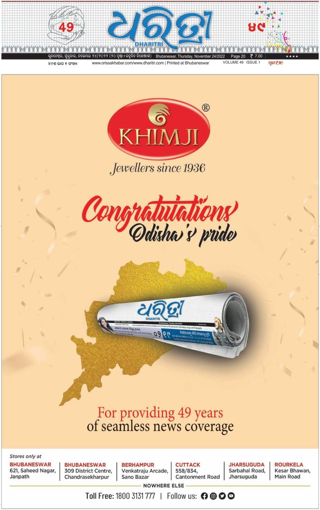 Gå ubegrenset med Magzter GOLD