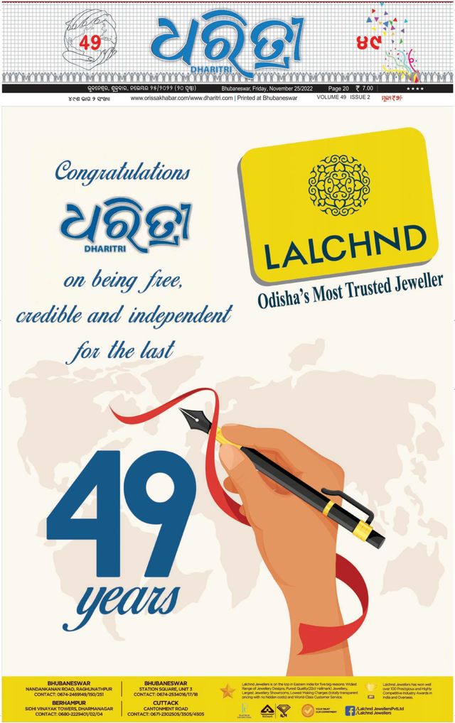 Gå ubegrenset med Magzter GOLD