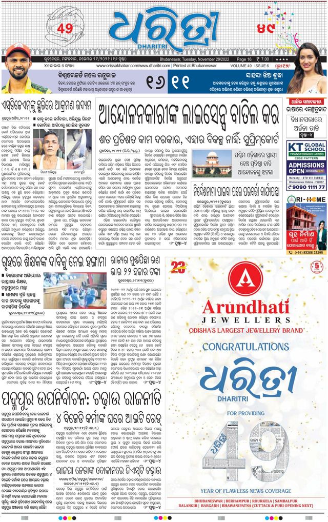 Gå ubegrenset med Magzter GOLD