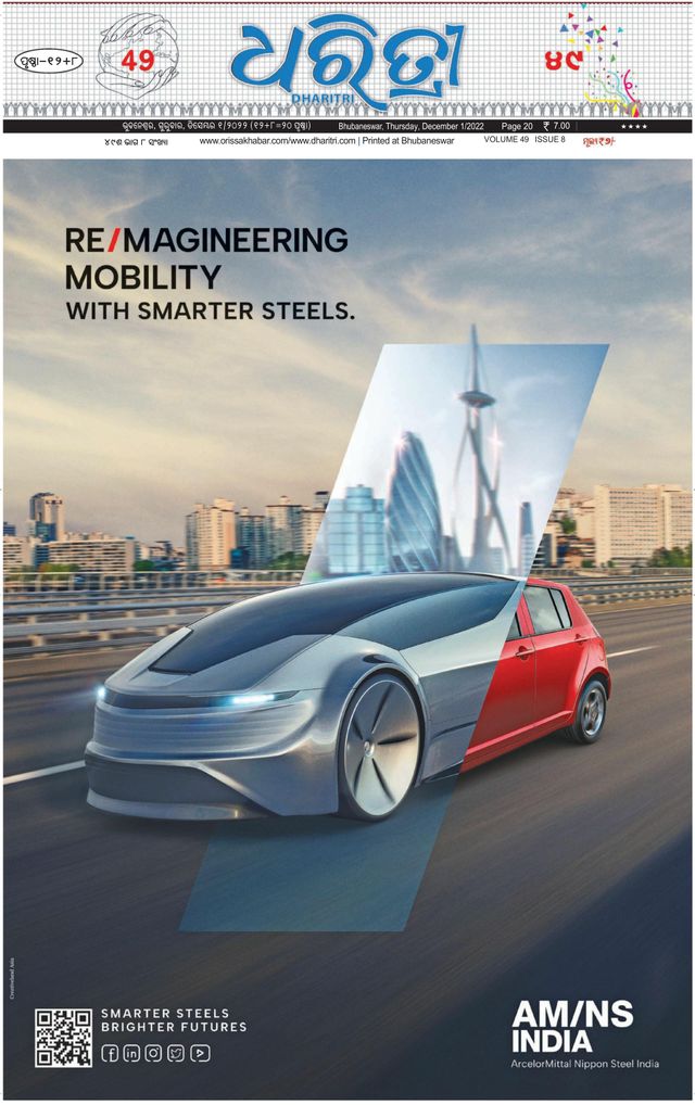 Gå ubegrenset med Magzter GOLD