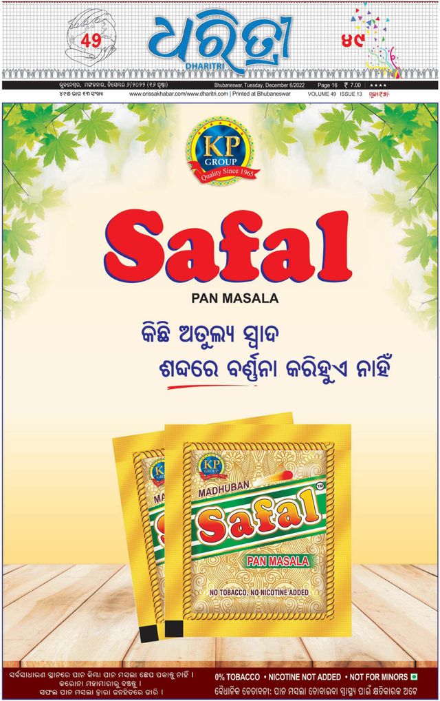 Gå ubegrenset med Magzter GOLD