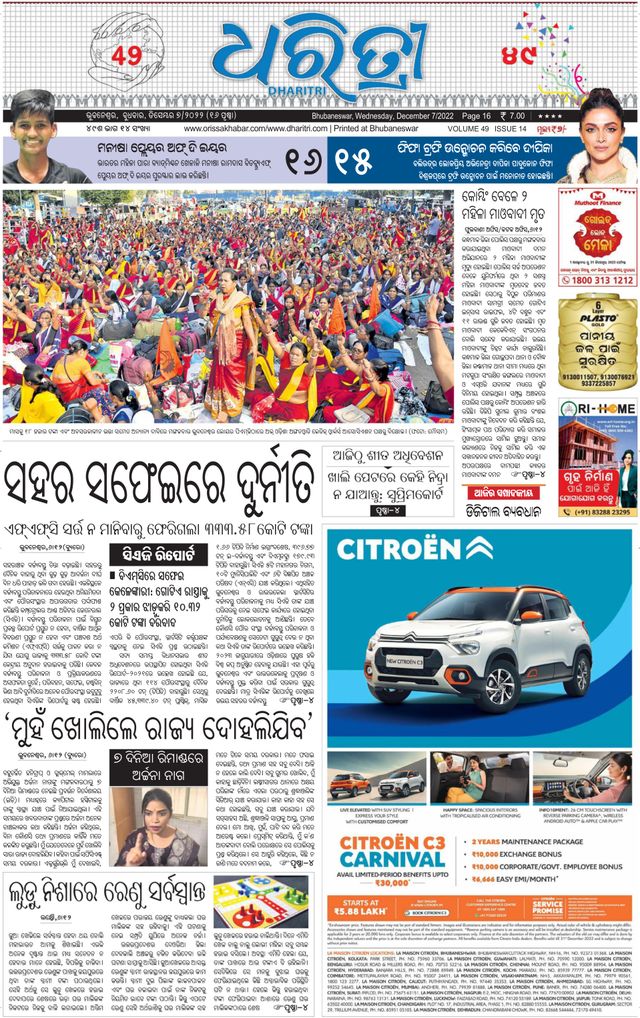 Gå ubegrenset med Magzter GOLD