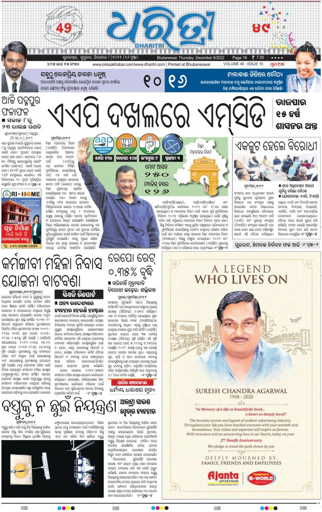 Gå ubegrenset med Magzter GOLD