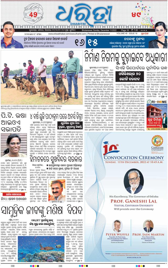 Gå ubegrenset med Magzter GOLD