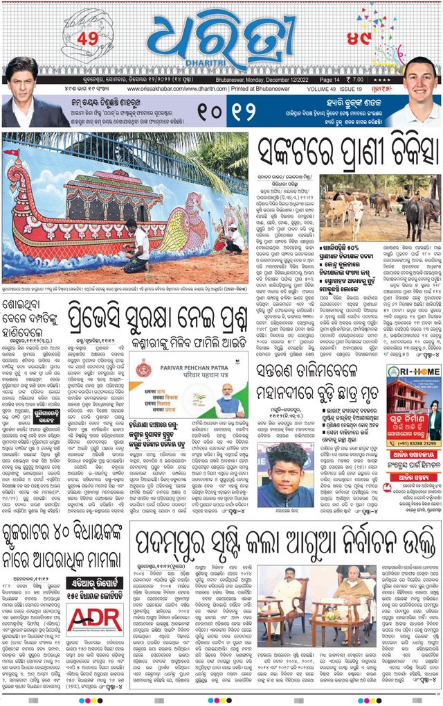 Gå ubegrenset med Magzter GOLD