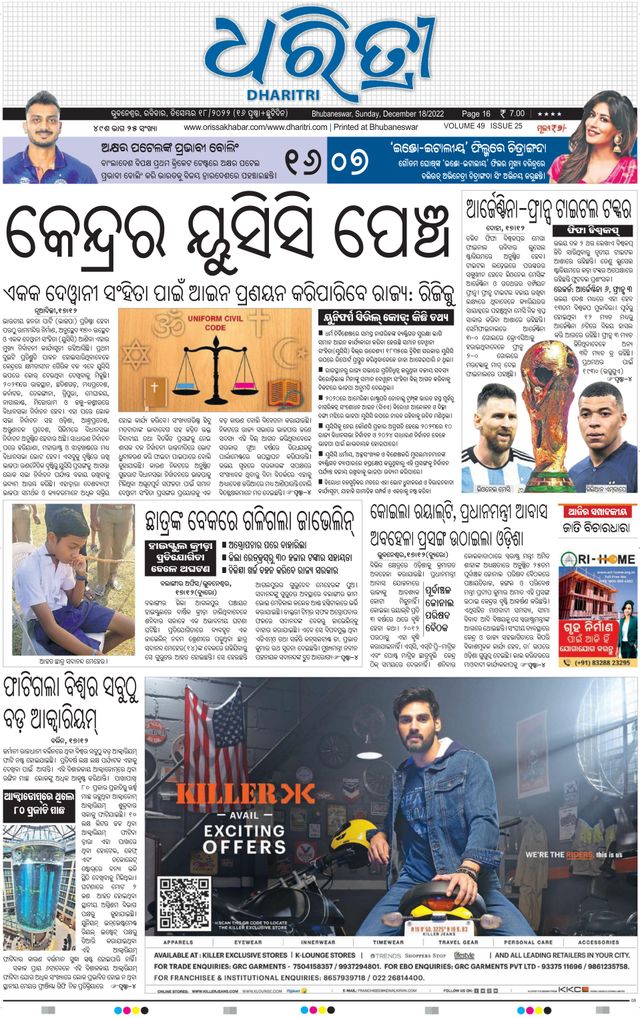 Gå ubegrenset med Magzter GOLD