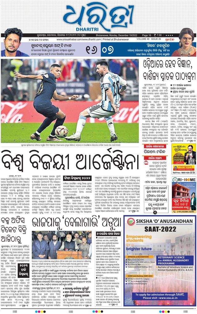 Gå ubegrenset med Magzter GOLD