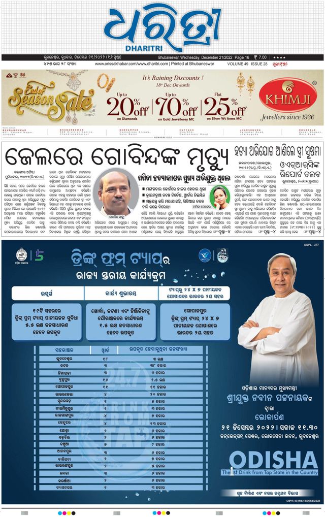 Gå ubegrenset med Magzter GOLD