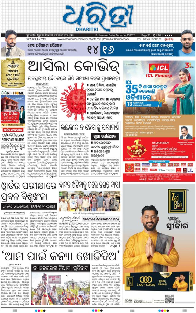 Gå ubegrenset med Magzter GOLD