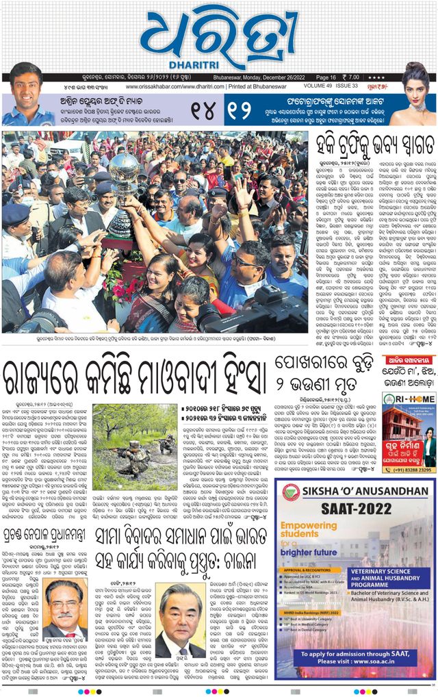 Gå ubegrenset med Magzter GOLD