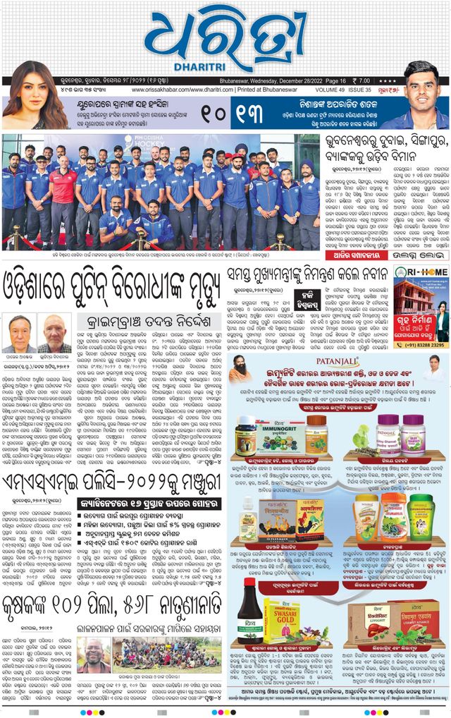 Gå ubegrenset med Magzter GOLD