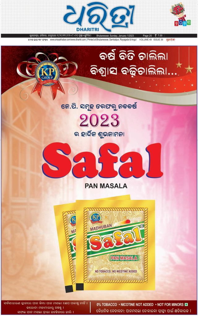 Gå ubegrenset med Magzter GOLD