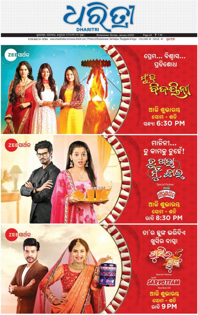 Gå ubegrenset med Magzter GOLD