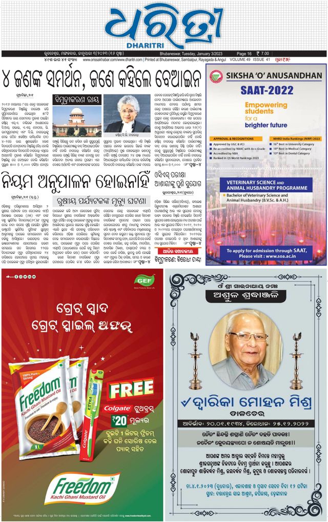 Gå ubegrenset med Magzter GOLD