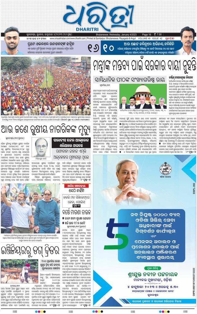 Gå ubegrenset med Magzter GOLD