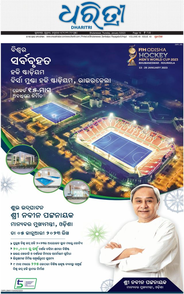 Gå ubegrenset med Magzter GOLD