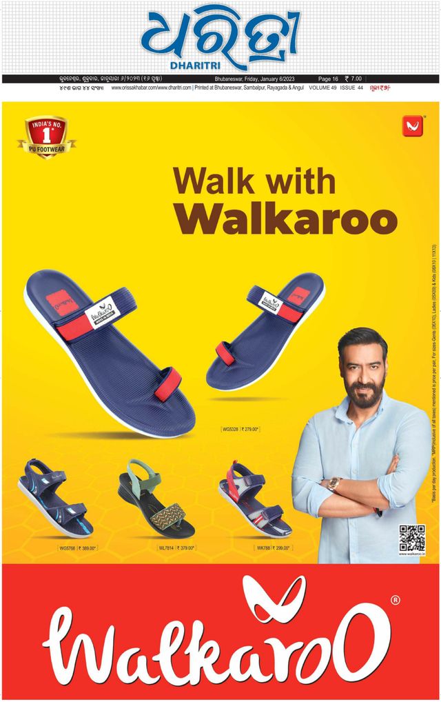 Gå ubegrenset med Magzter GOLD